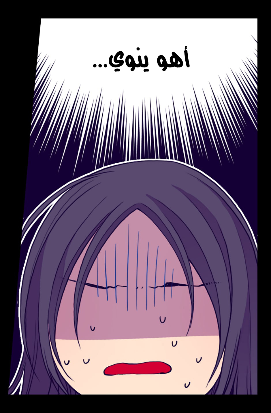 They Say I Was Born a King's Daughter: Chapter 19 - Page 67