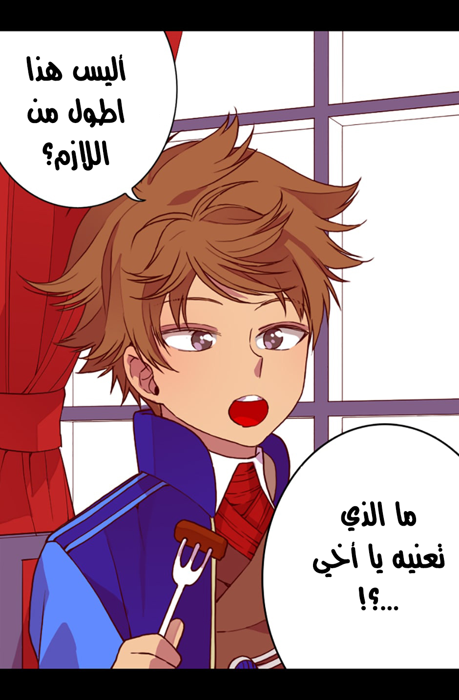 They Say I Was Born a King's Daughter: Chapter 19 - Page 72