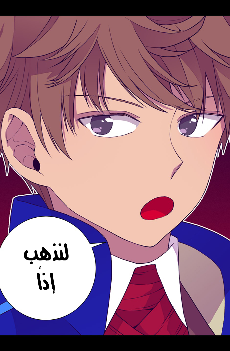 They Say I Was Born a King's Daughter: Chapter 19 - Page 79