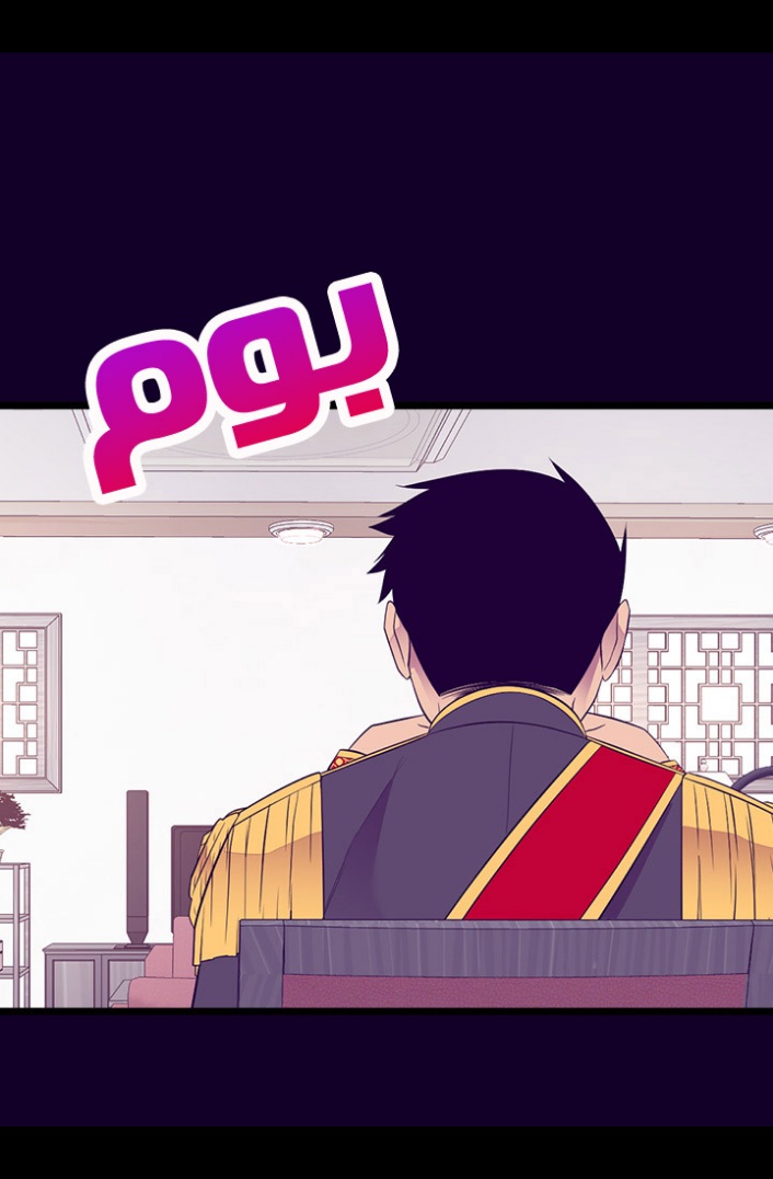 They Say I Was Born a King's Daughter: Chapter 190 - Page 18