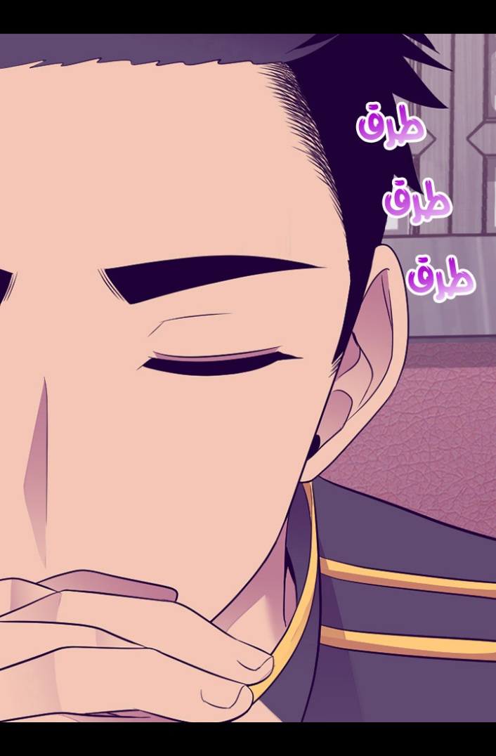 They Say I Was Born a King's Daughter: Chapter 190 - Page 19