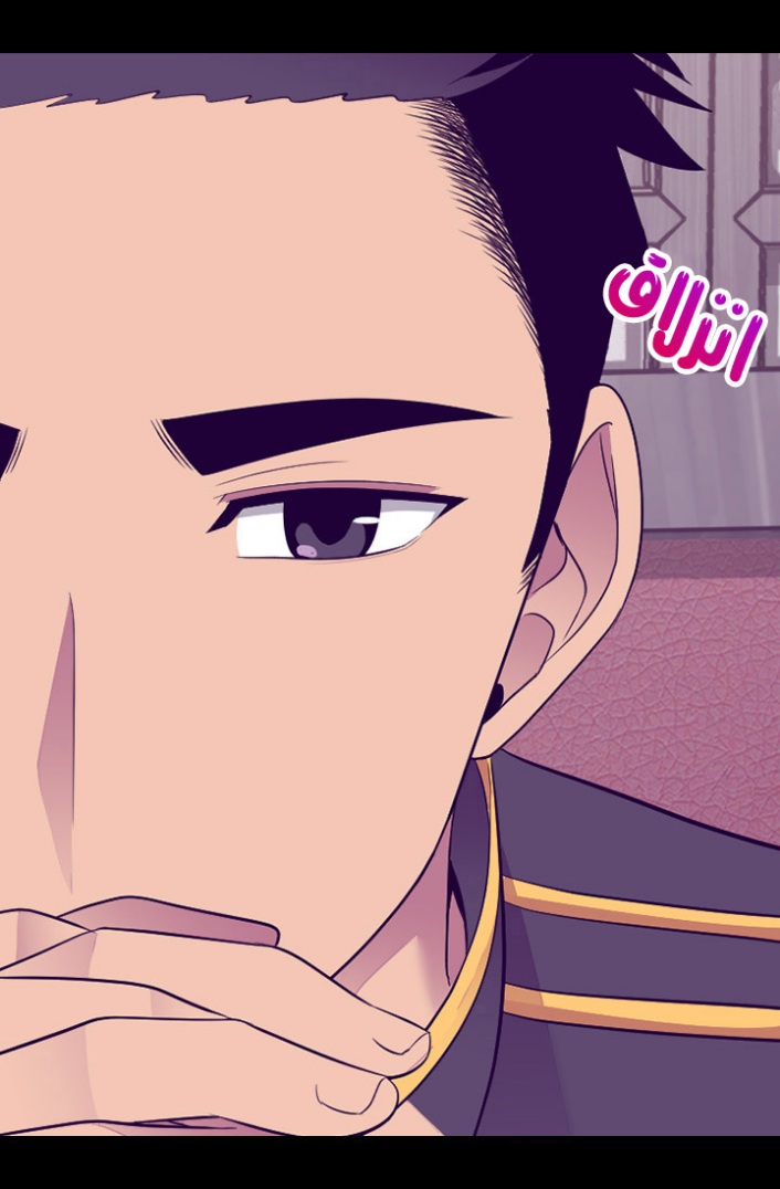 They Say I Was Born a King's Daughter: Chapter 190 - Page 20