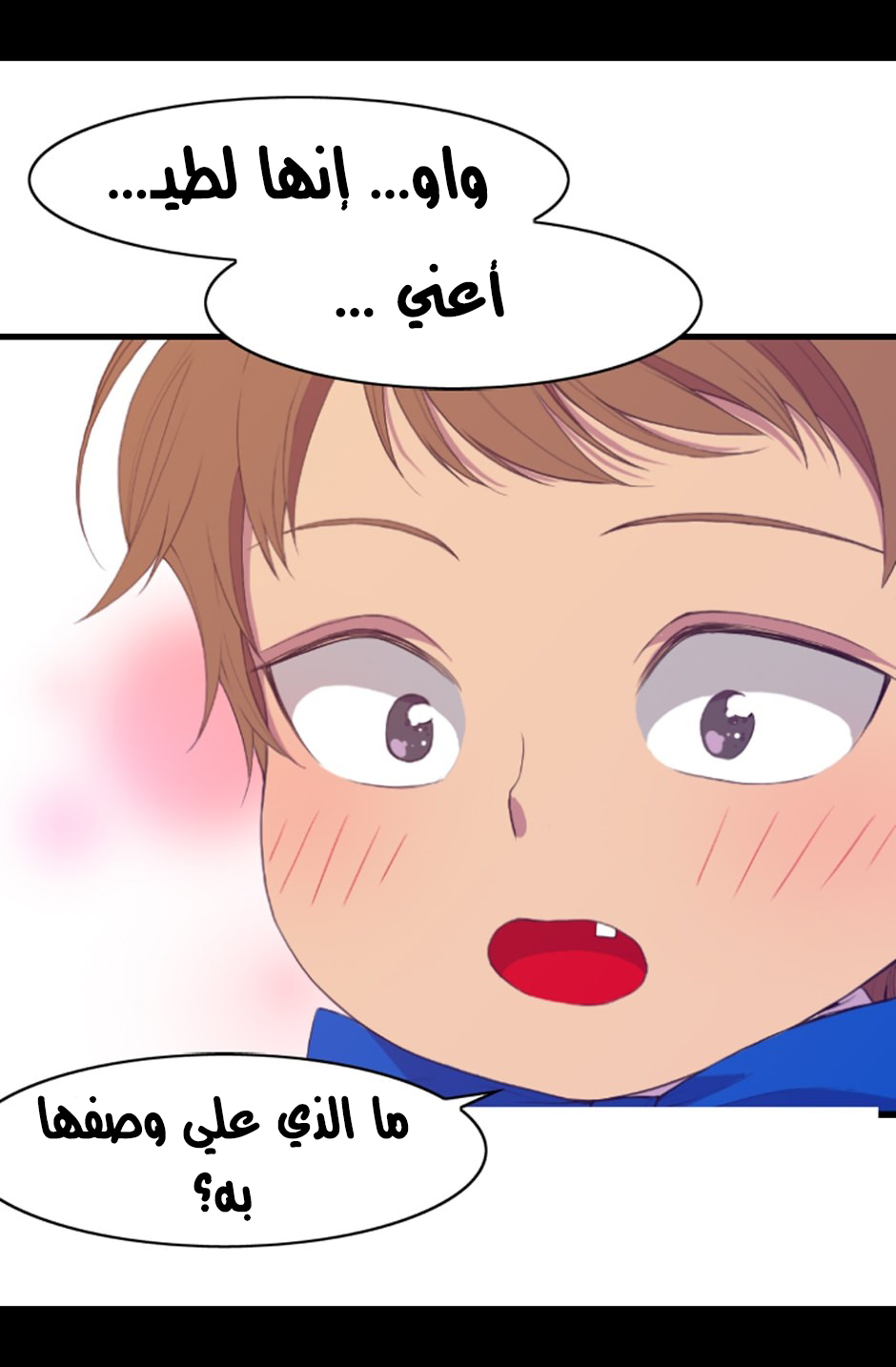 They Say I Was Born a King's Daughter: Chapter 2 - Page 46