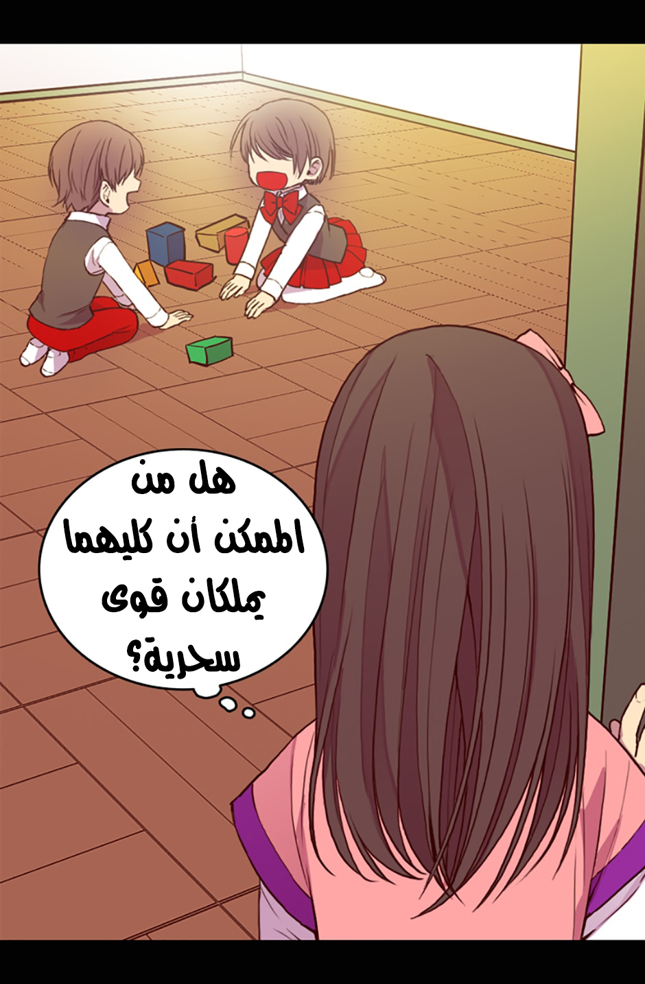 They Say I Was Born a King's Daughter: Chapter 20 - Page 10