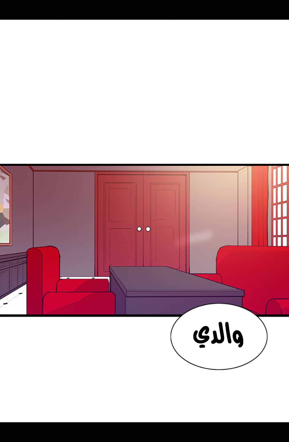 They Say I Was Born a King's Daughter: Chapter 20 - Page 12