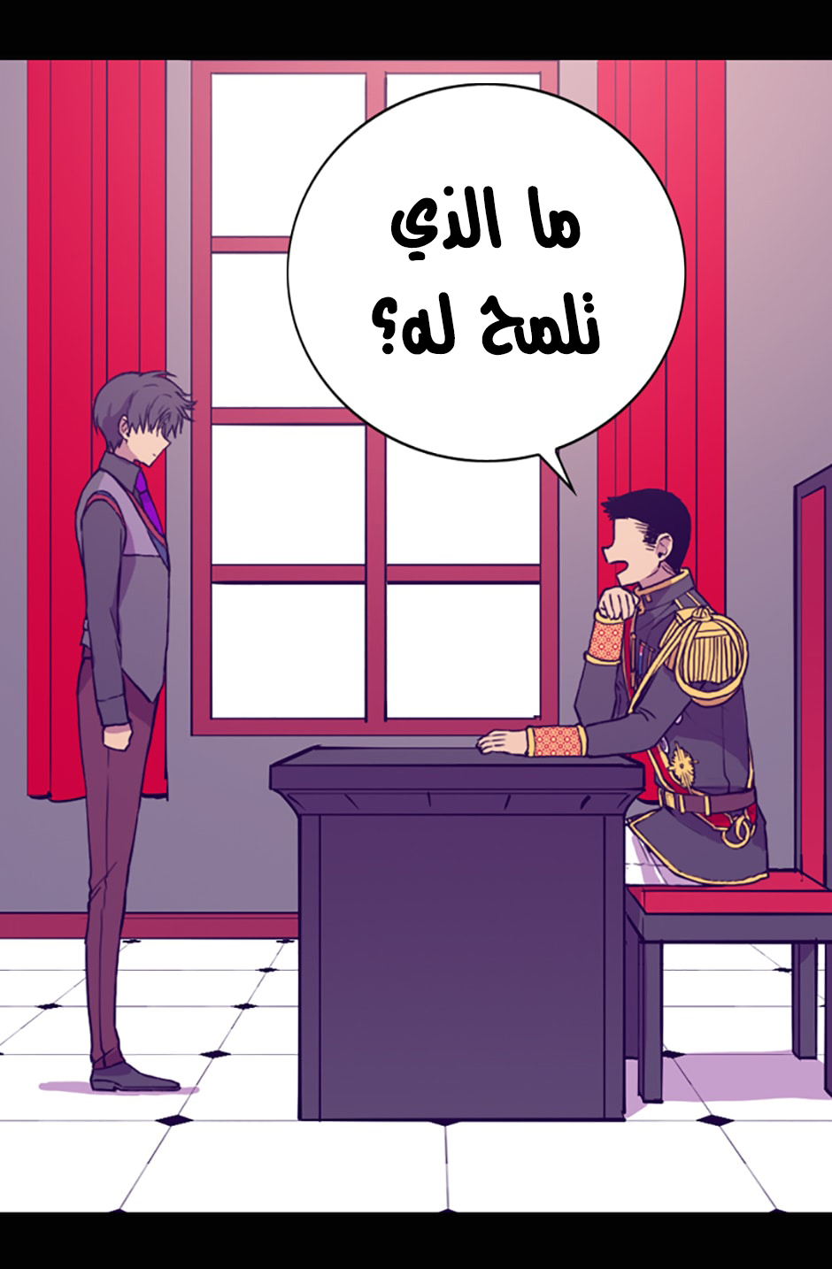 They Say I Was Born a King's Daughter: Chapter 20 - Page 15