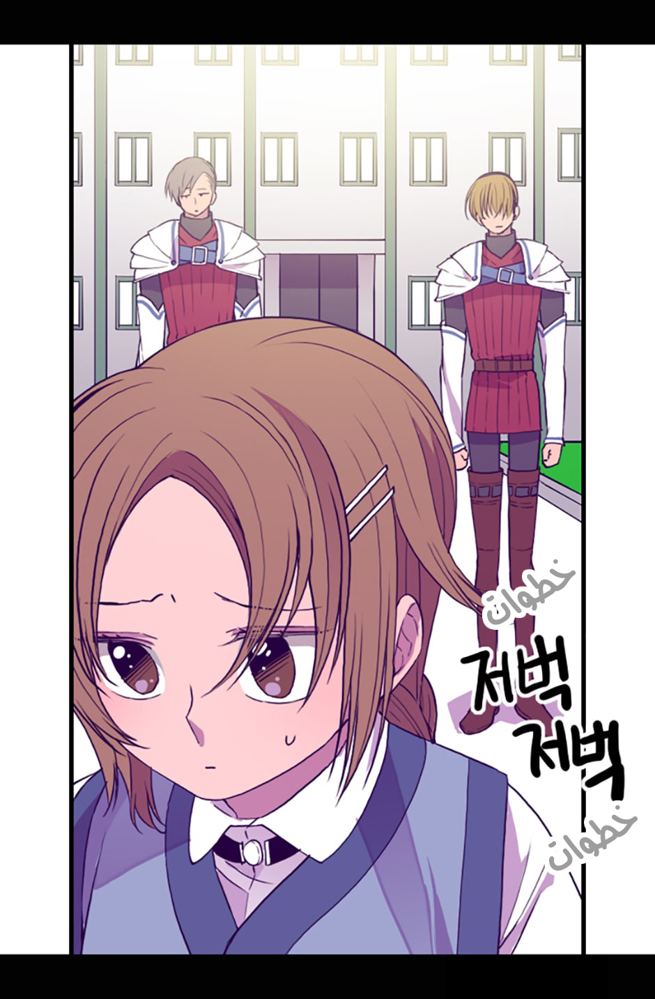 They Say I Was Born a King's Daughter: Chapter 20 - Page 24