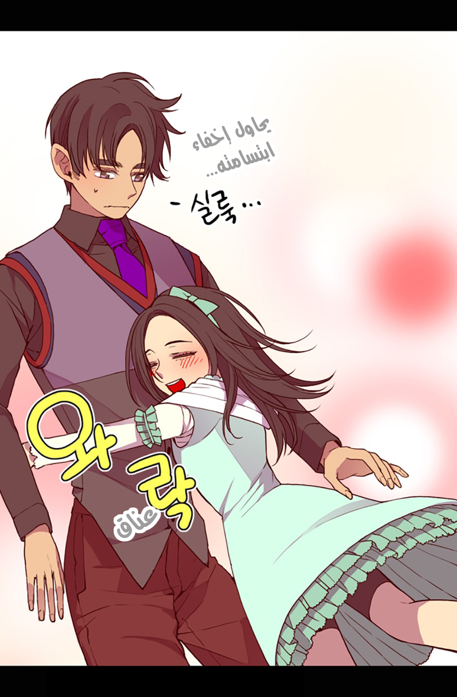 They Say I Was Born a King's Daughter: Chapter 20 - Page 40