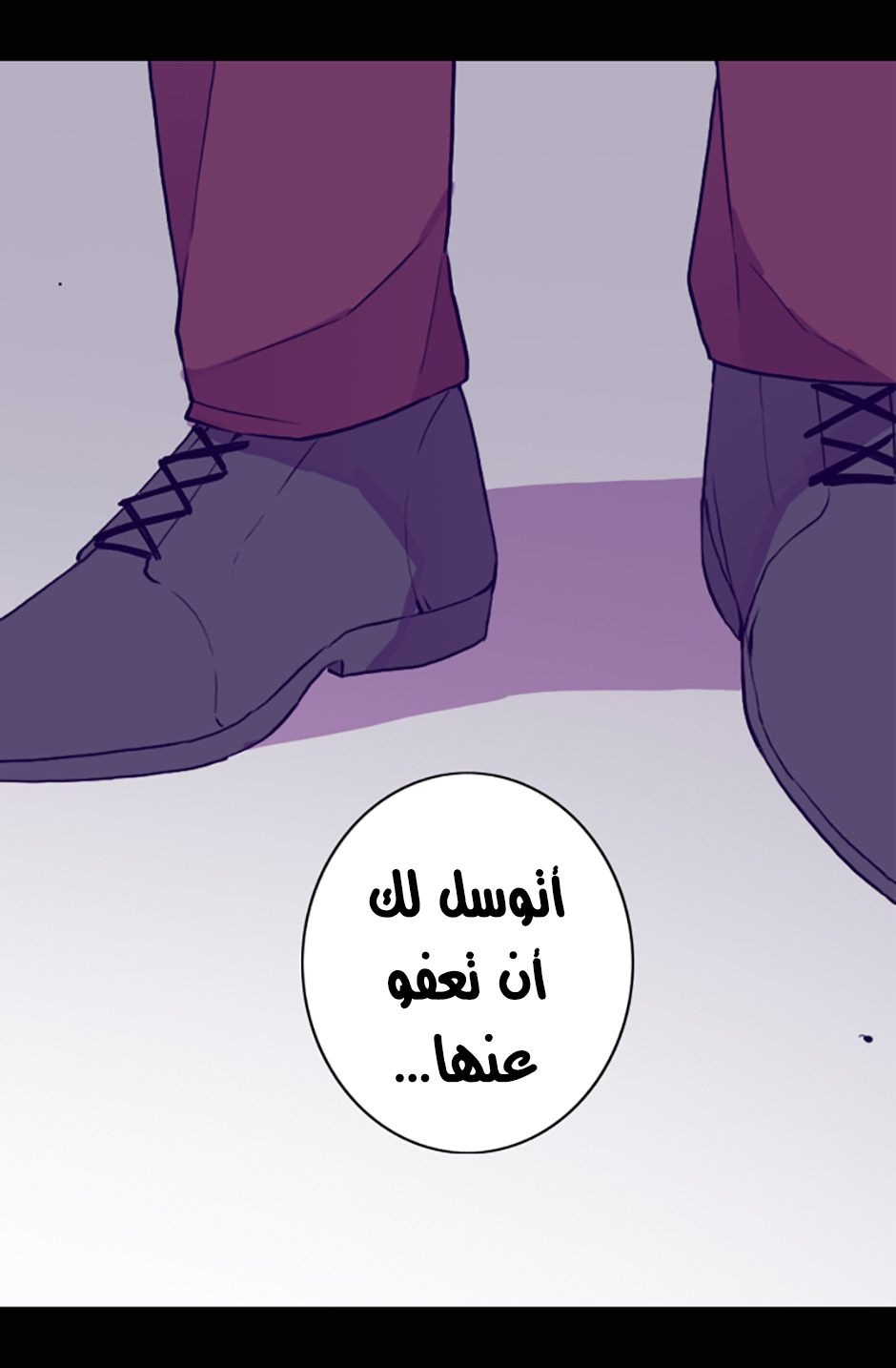 They Say I Was Born a King's Daughter: Chapter 20 - Page 48