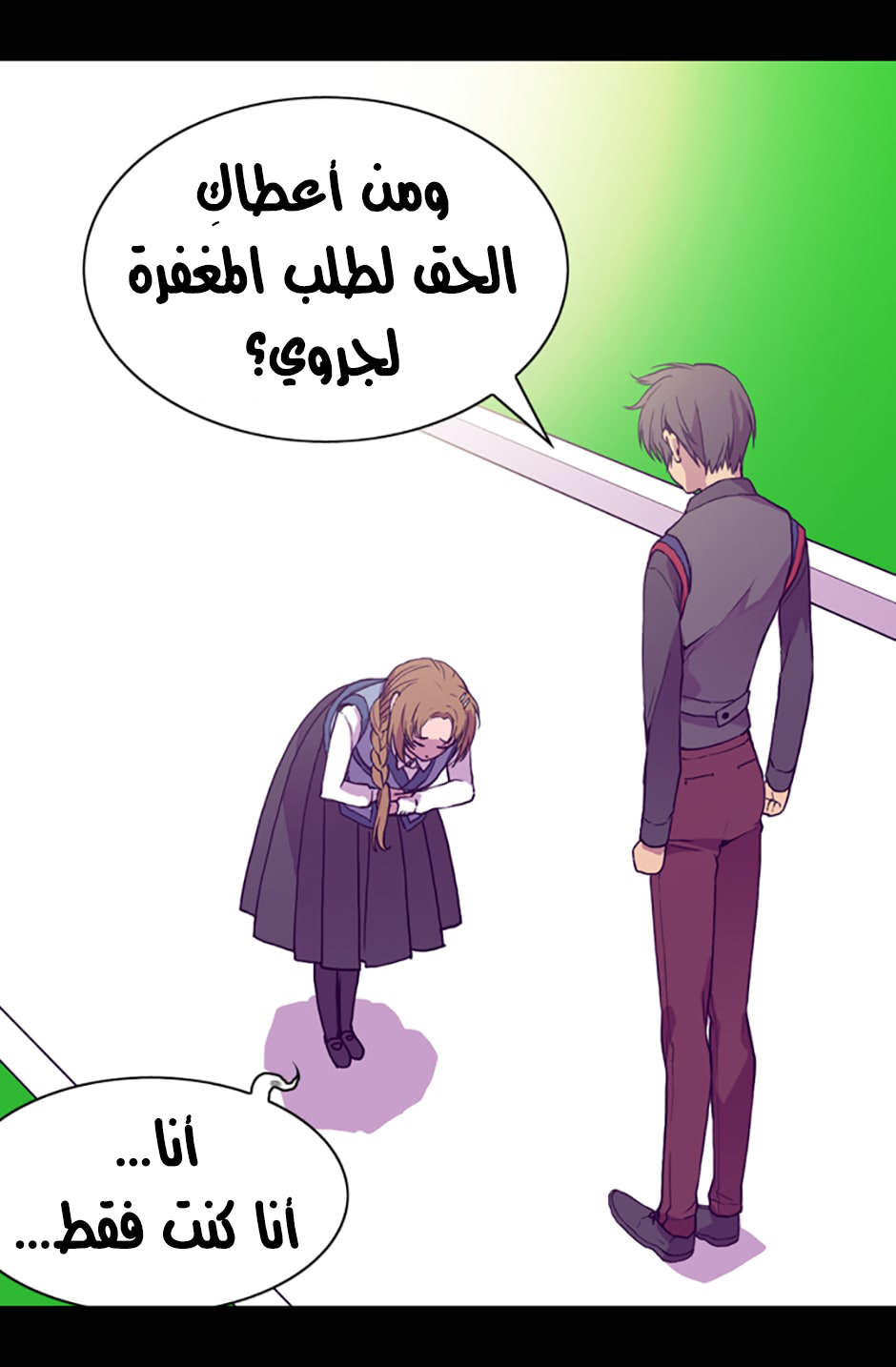 They Say I Was Born a King's Daughter: Chapter 20 - Page 49