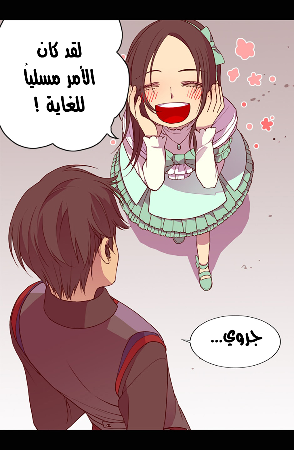 They Say I Was Born a King's Daughter: Chapter 20 - Page 57