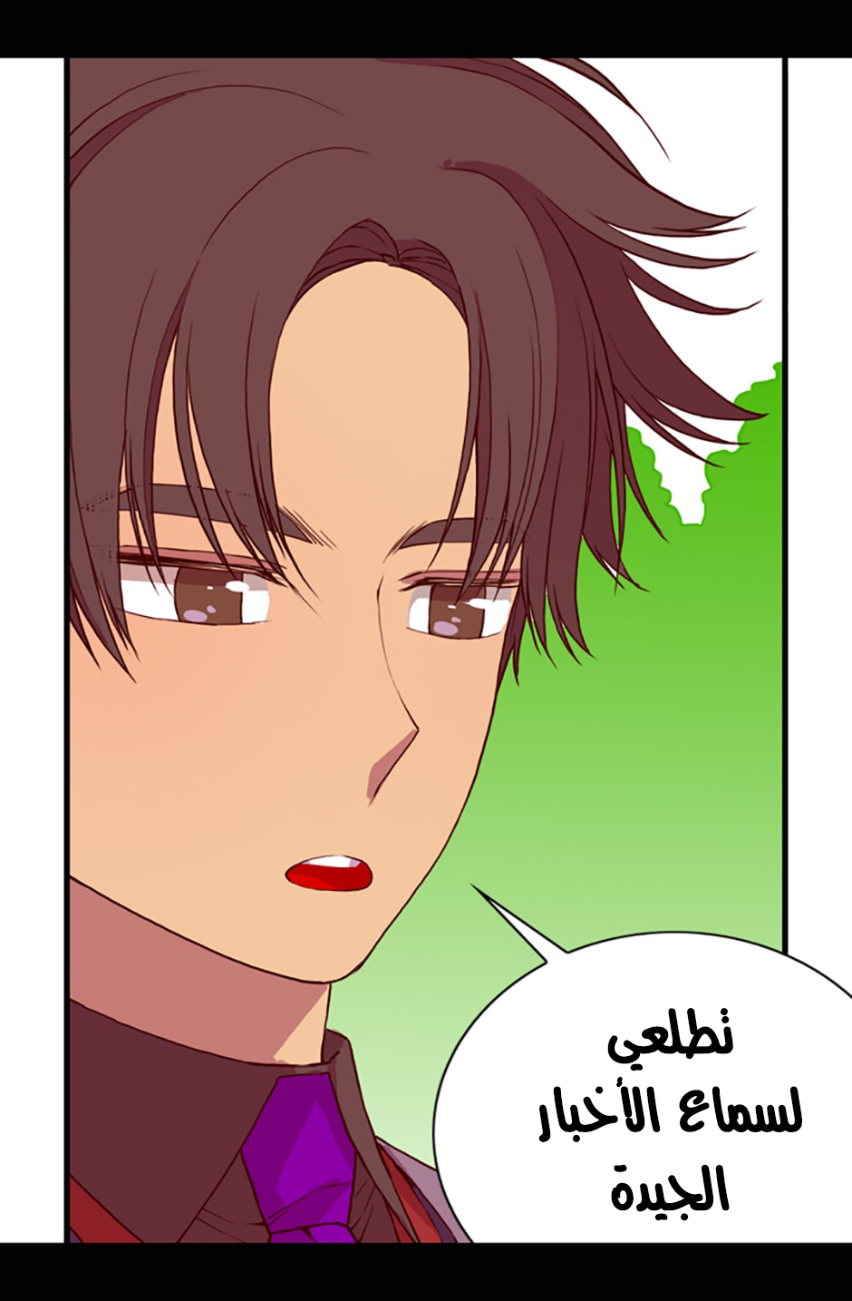 They Say I Was Born a King's Daughter: Chapter 20 - Page 58