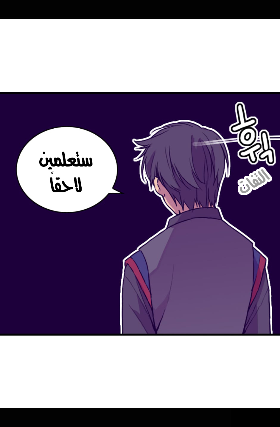 They Say I Was Born a King's Daughter: Chapter 20 - Page 60