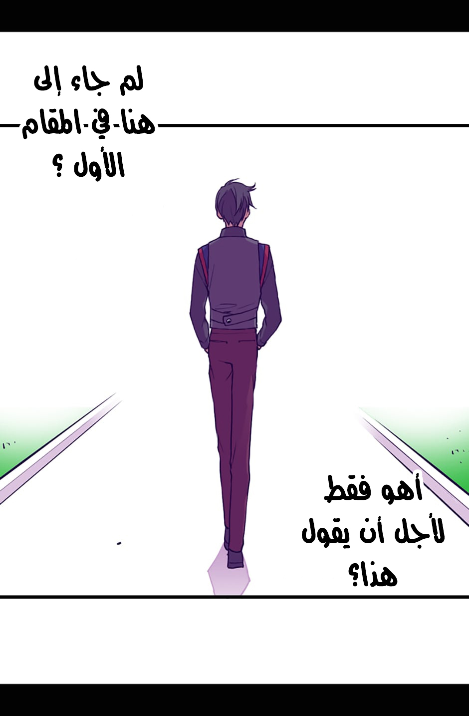 They Say I Was Born a King's Daughter: Chapter 20 - Page 62