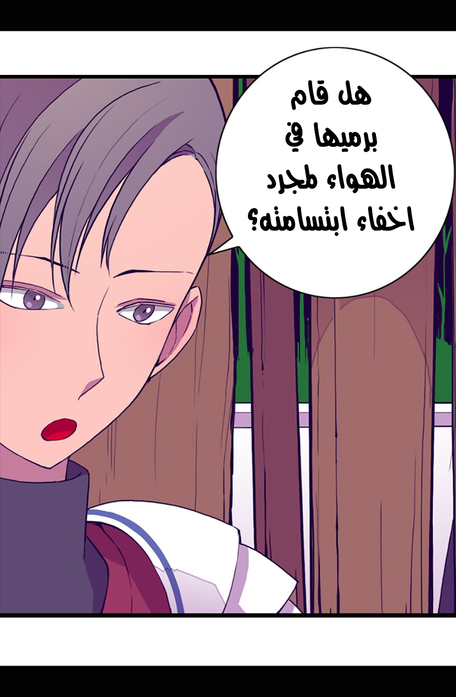 They Say I Was Born a King's Daughter: Chapter 20 - Page 66