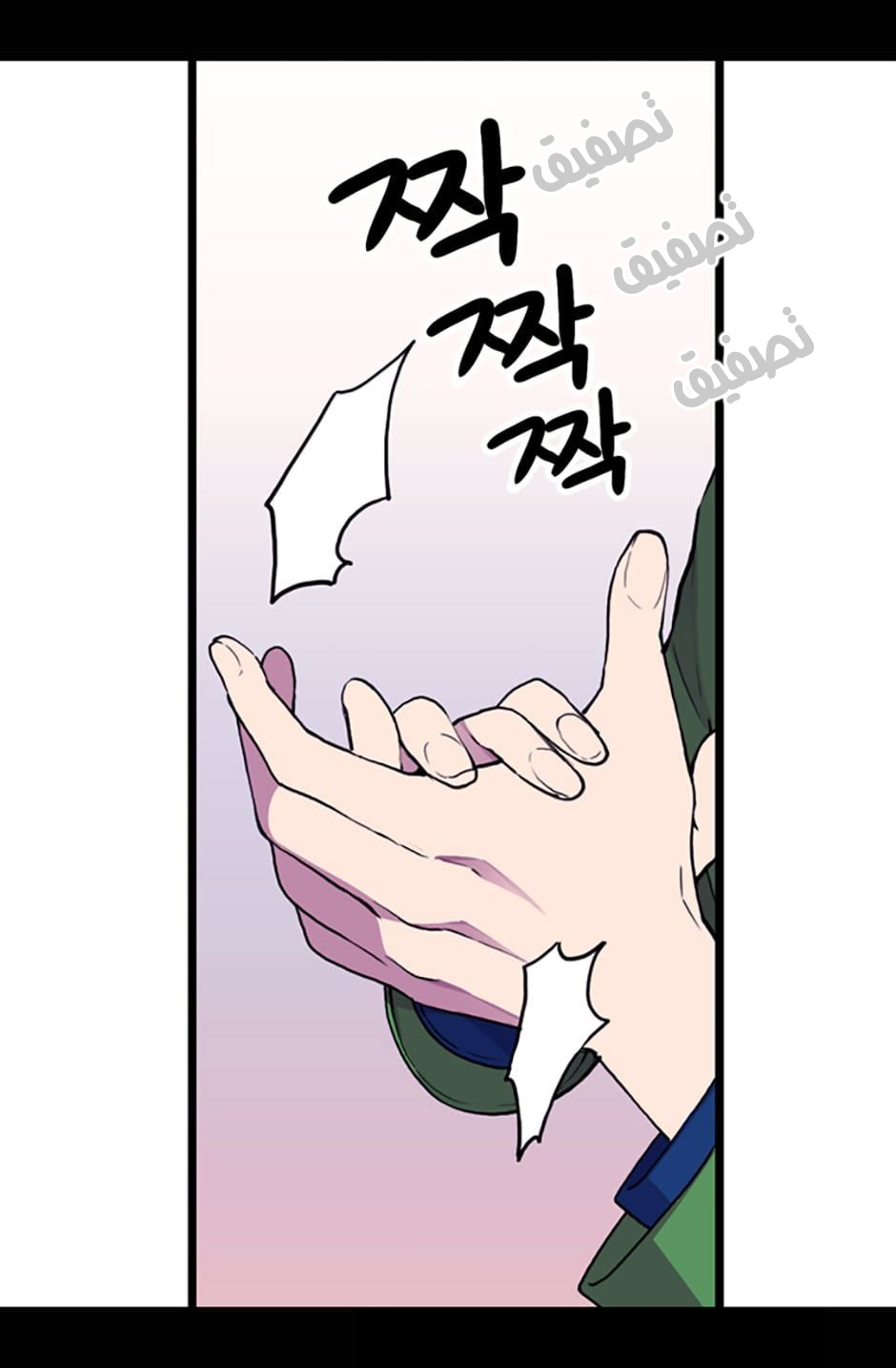 They Say I Was Born a King's Daughter: Chapter 21 - Page 10
