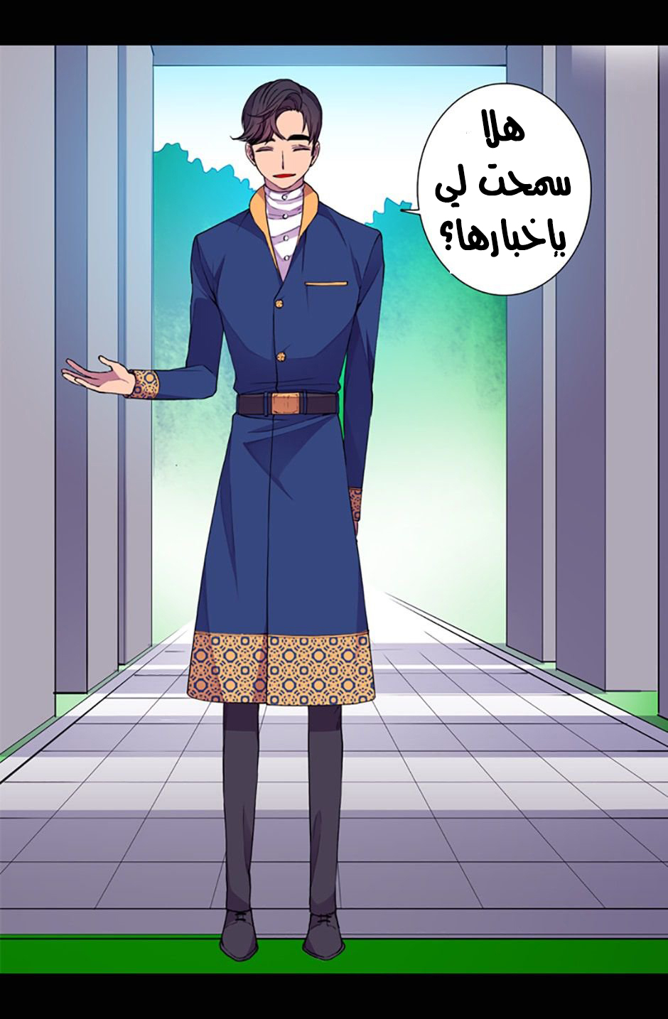 They Say I Was Born a King's Daughter: Chapter 21 - Page 18