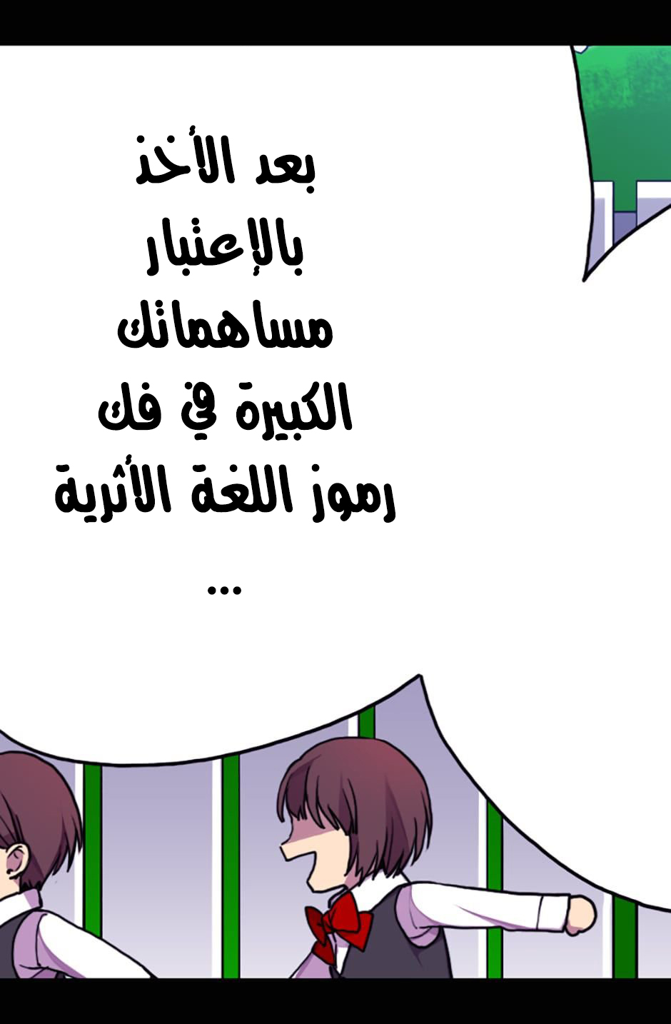 They Say I Was Born a King's Daughter: Chapter 21 - Page 40