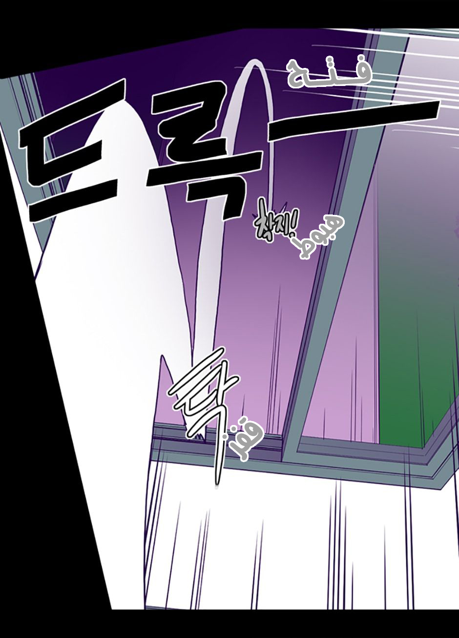 They Say I Was Born a King's Daughter: Chapter 22 - Page 7