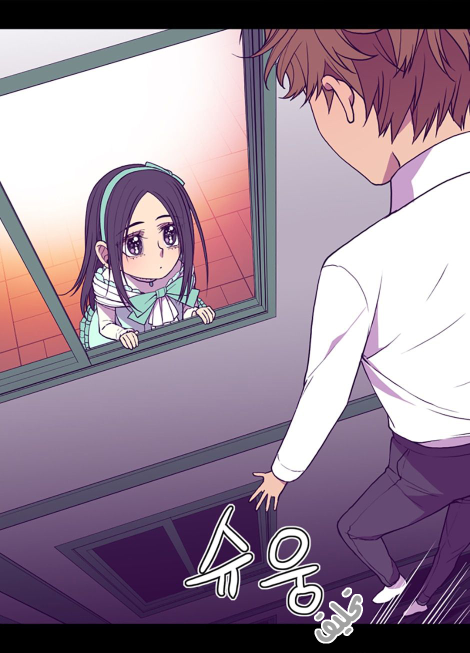 They Say I Was Born a King's Daughter: Chapter 22 - Page 14
