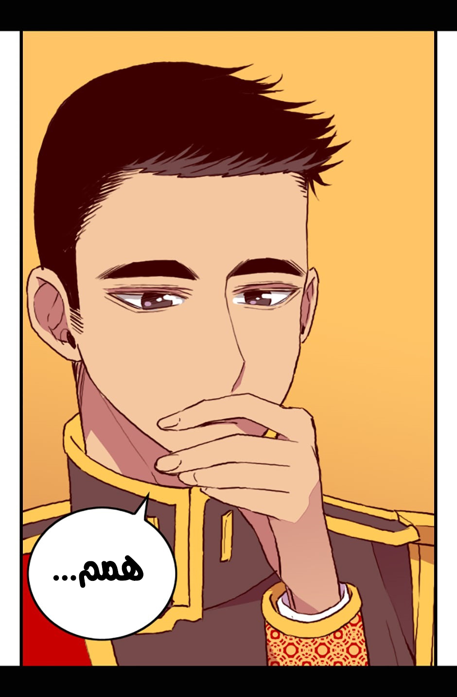They Say I Was Born a King's Daughter: Chapter 23 - Page 17