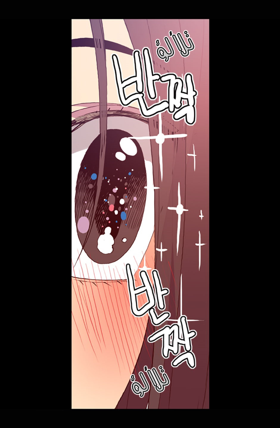 They Say I Was Born a King's Daughter: Chapter 23 - Page 31