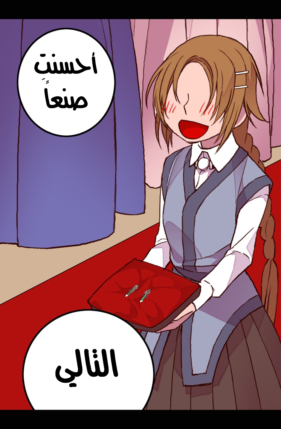 They Say I Was Born a King's Daughter: Chapter 23 - Page 34