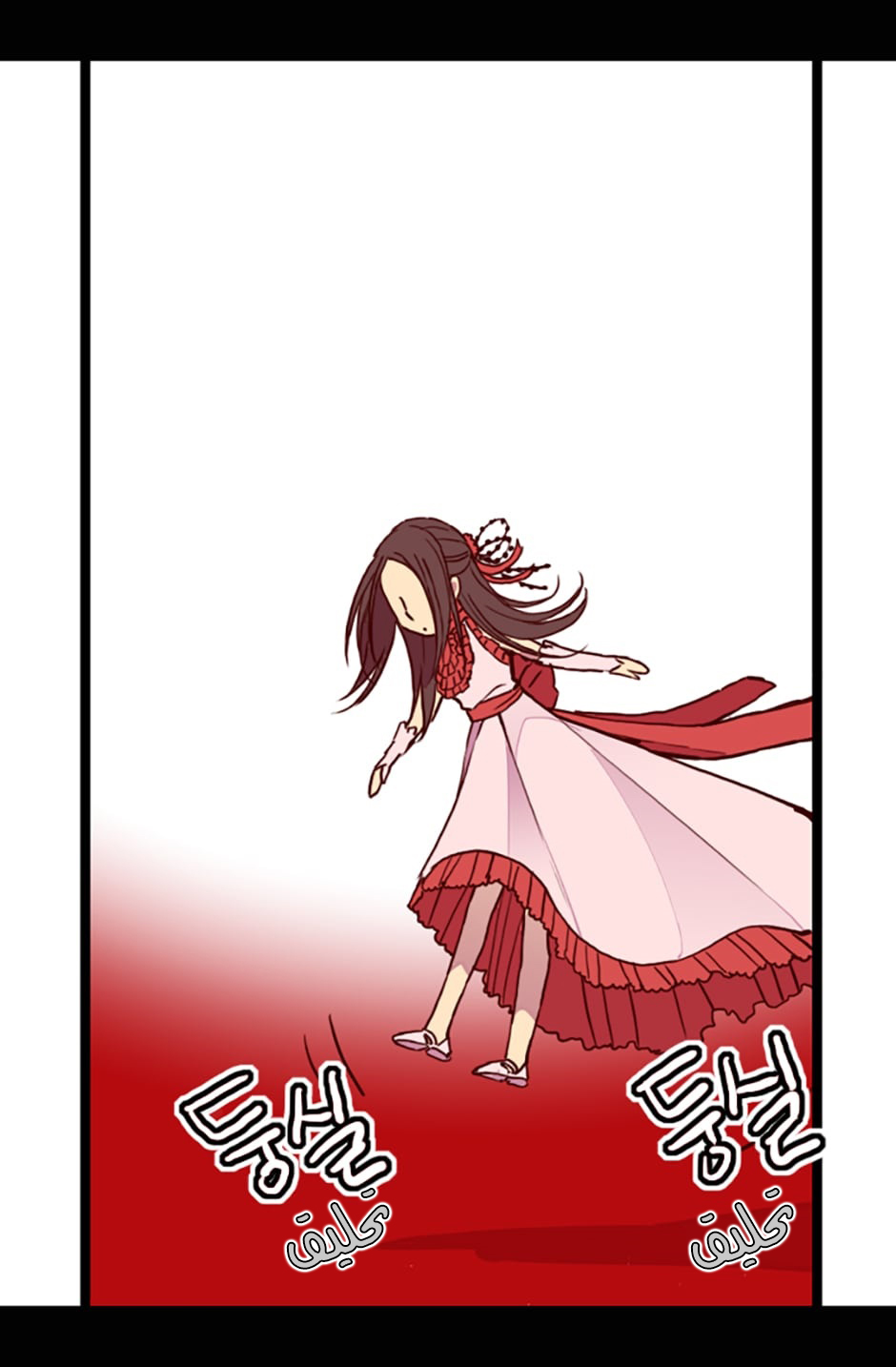 They Say I Was Born a King's Daughter: Chapter 23 - Page 39