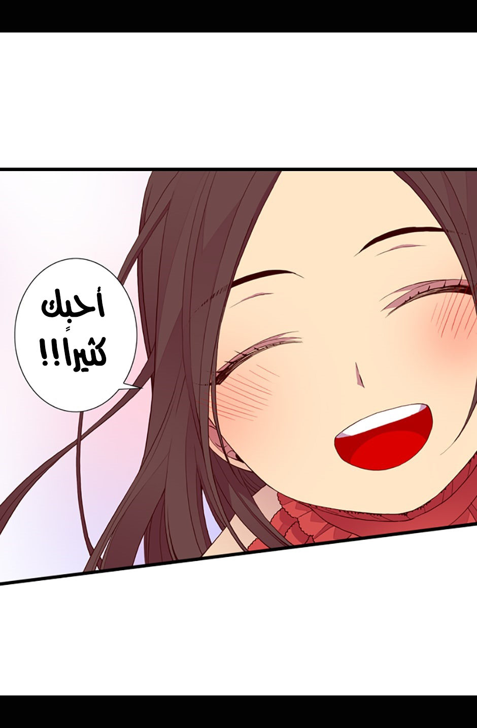 They Say I Was Born a King's Daughter: Chapter 23 - Page 43