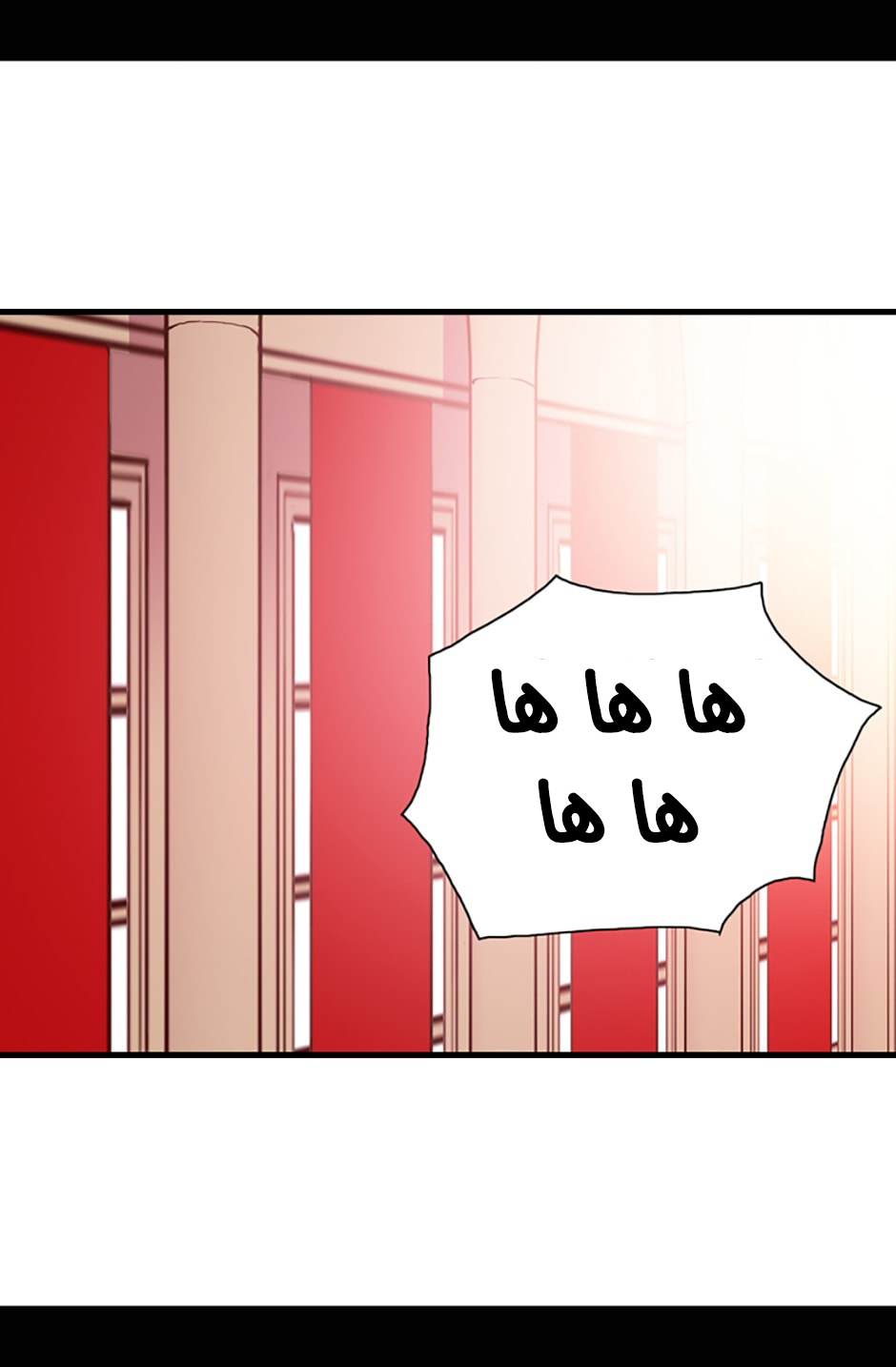 They Say I Was Born a King's Daughter: Chapter 23 - Page 46