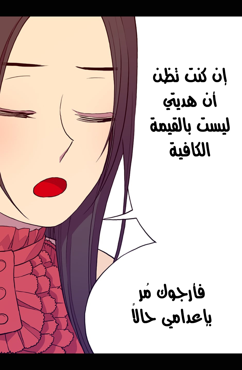 They Say I Was Born a King's Daughter: Chapter 23 - Page 48