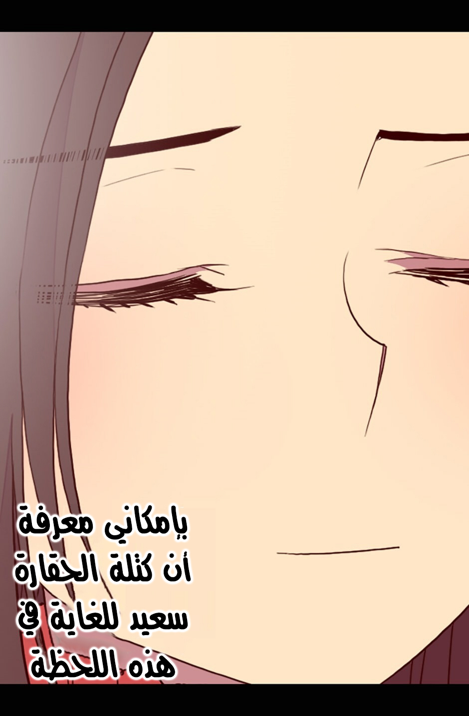 They Say I Was Born a King's Daughter: Chapter 23 - Page 50