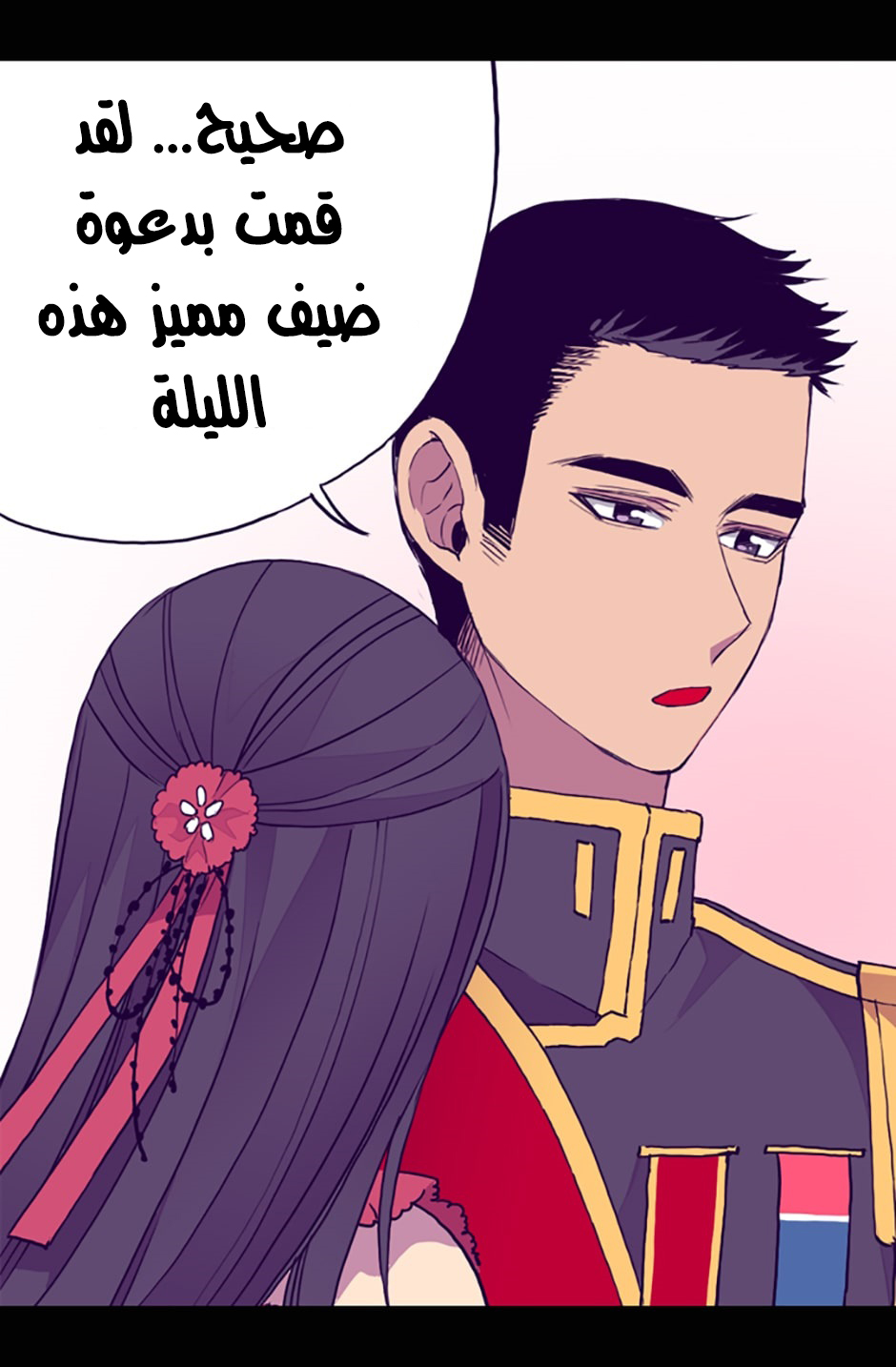 They Say I Was Born a King's Daughter: Chapter 23 - Page 65