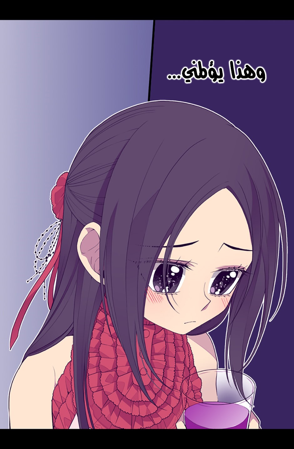 They Say I Was Born a King's Daughter: Chapter 24 - Page 10
