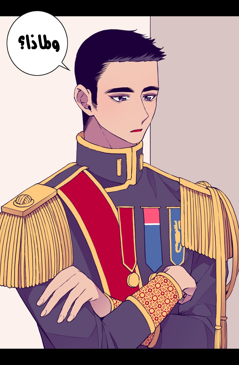 They Say I Was Born a King's Daughter: Chapter 24 - Page 14