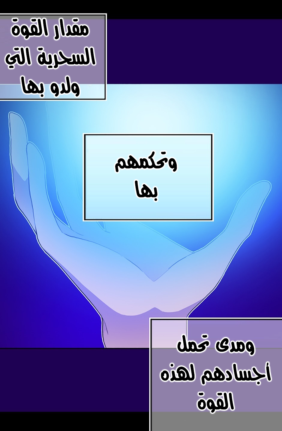They Say I Was Born a King's Daughter: Chapter 24 - Page 26