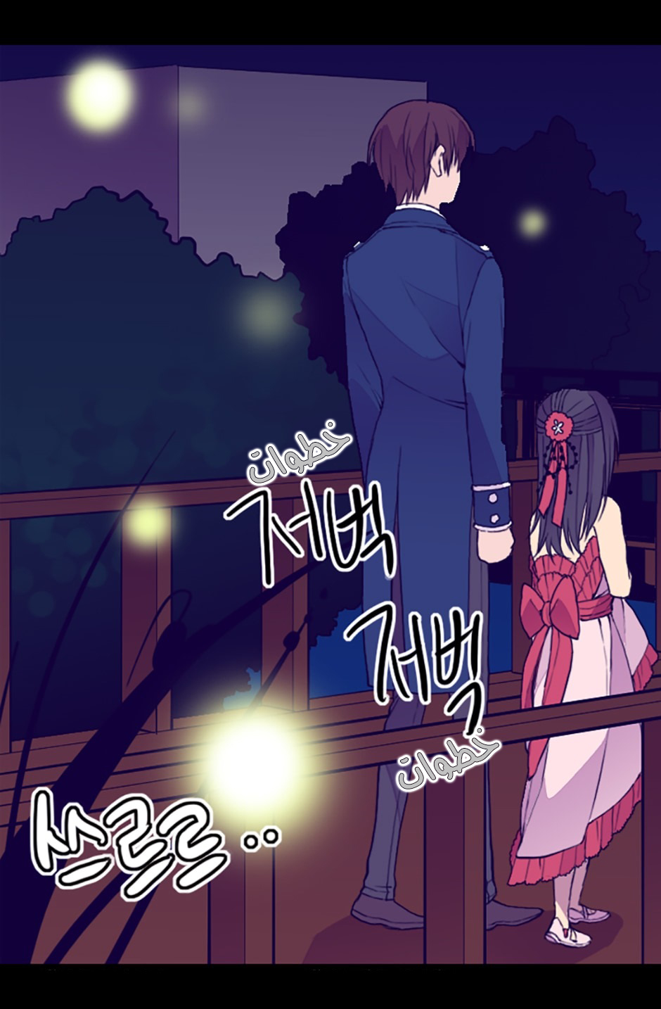 They Say I Was Born a King's Daughter: Chapter 24 - Page 38