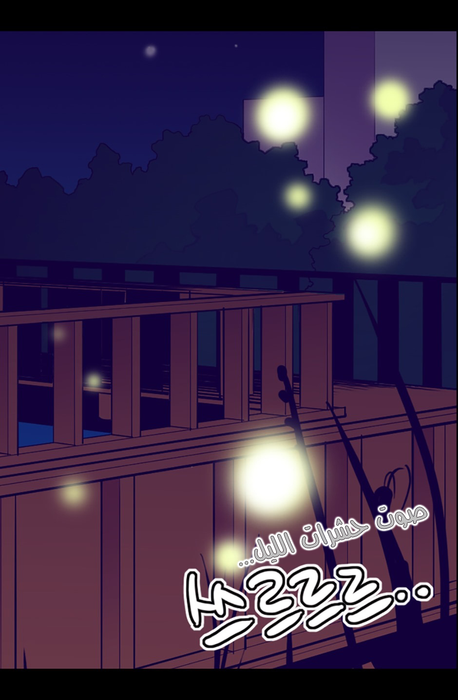 They Say I Was Born a King's Daughter: Chapter 24 - Page 39