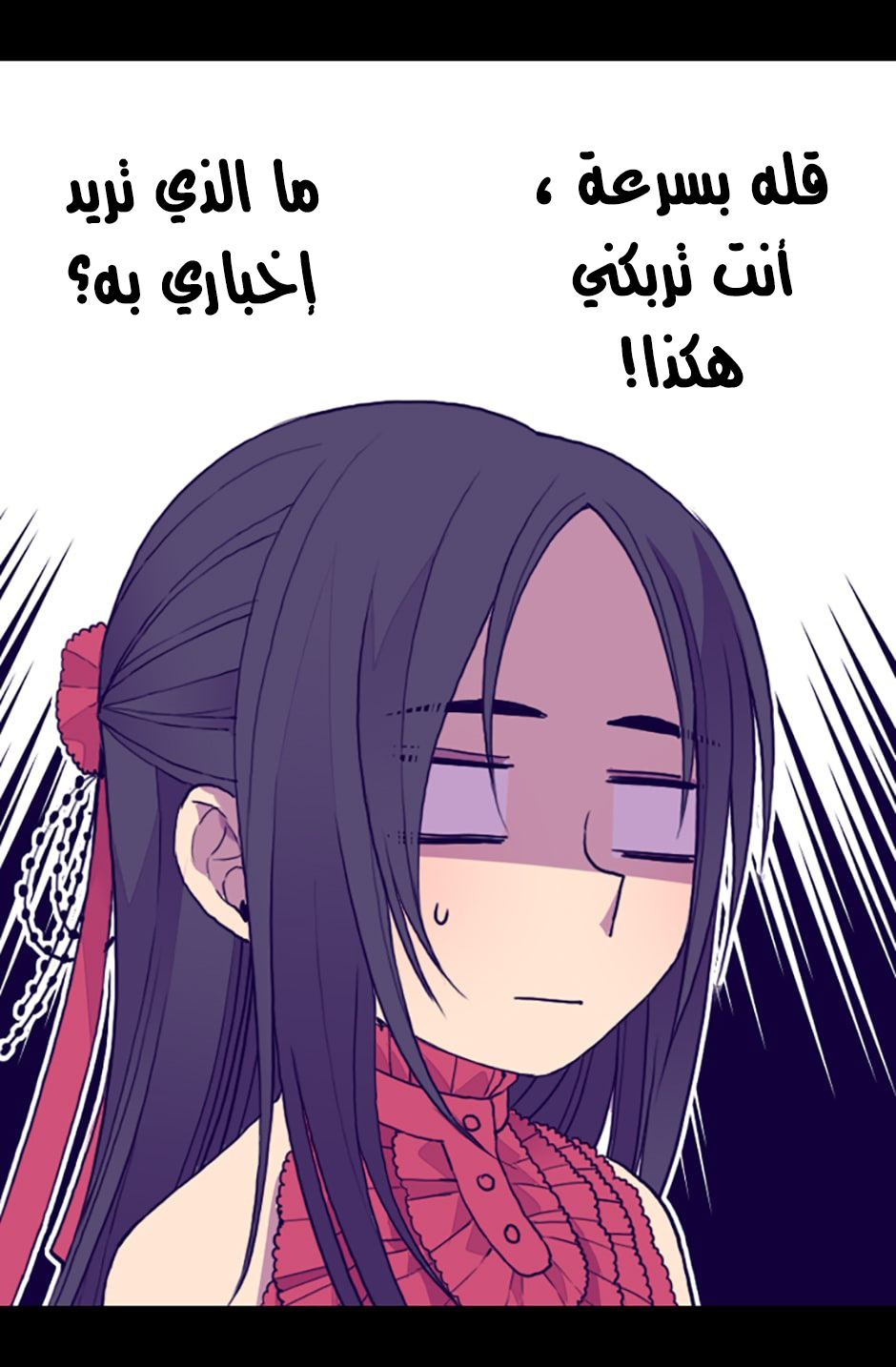 They Say I Was Born a King's Daughter: Chapter 24 - Page 40