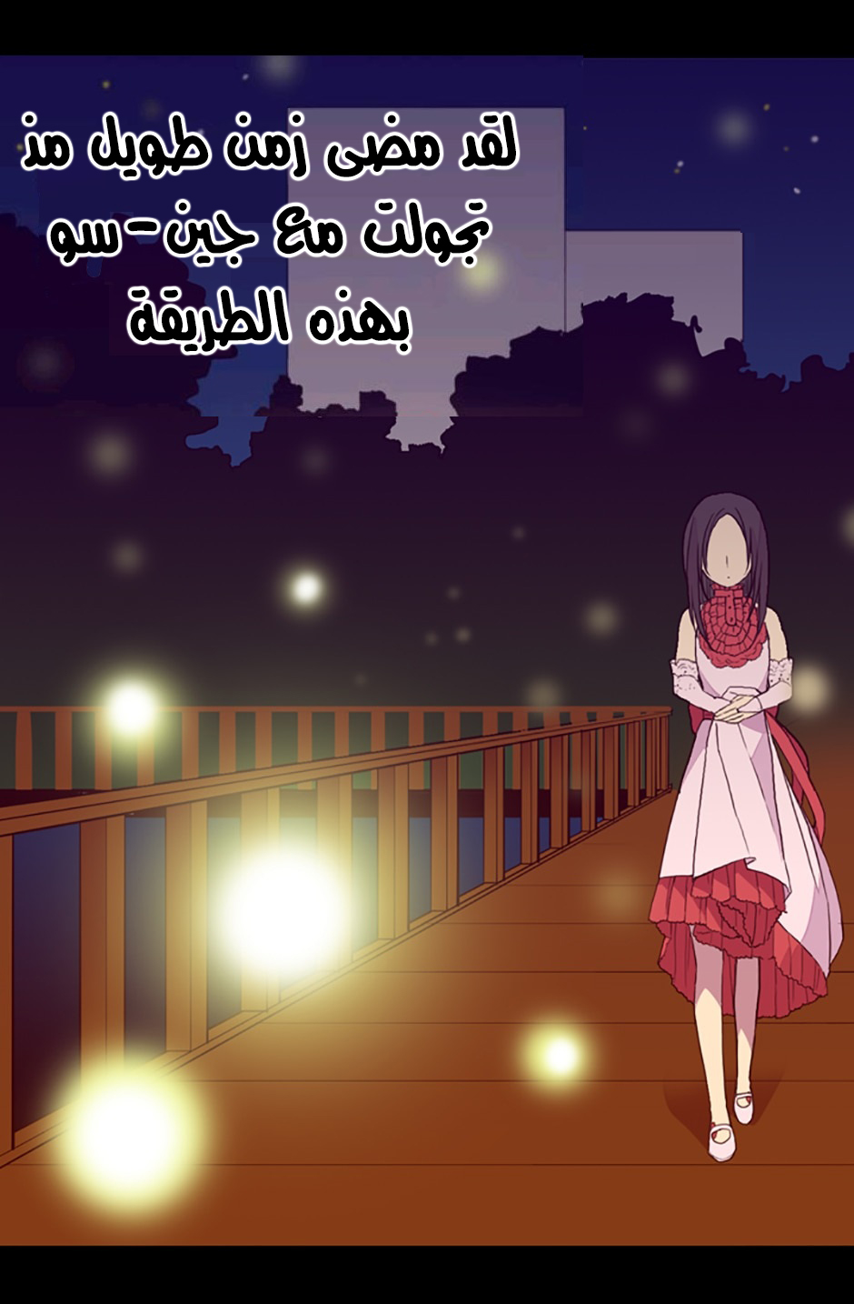 They Say I Was Born a King's Daughter: Chapter 24 - Page 42