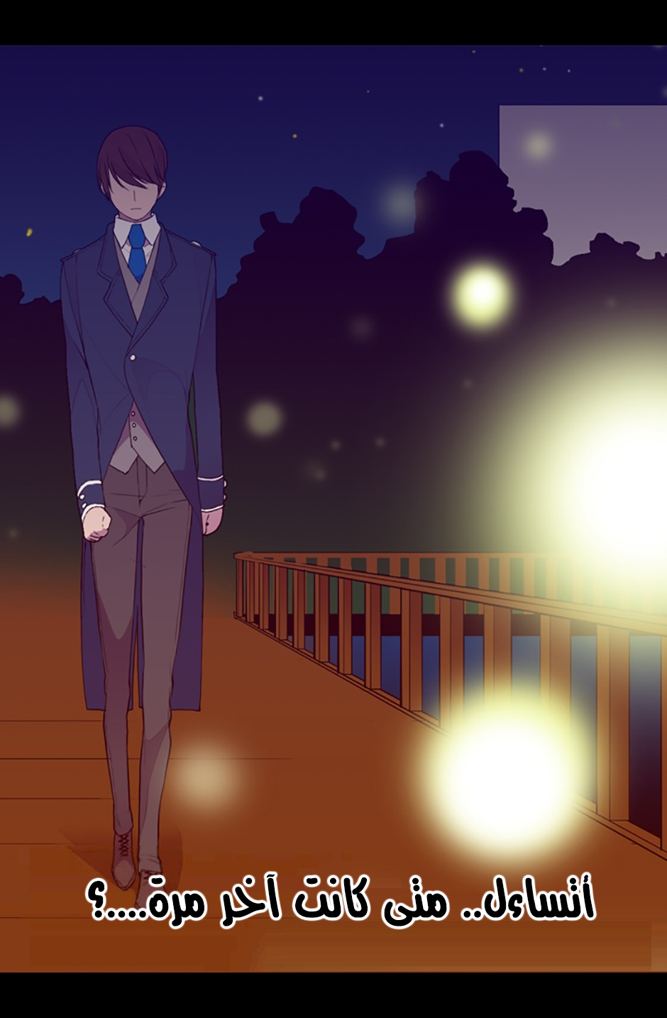 They Say I Was Born a King's Daughter: Chapter 24 - Page 43
