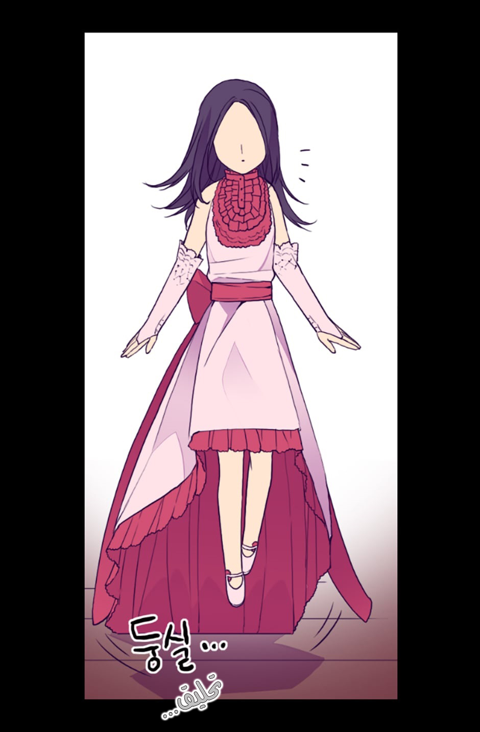 They Say I Was Born a King's Daughter: Chapter 24 - Page 65