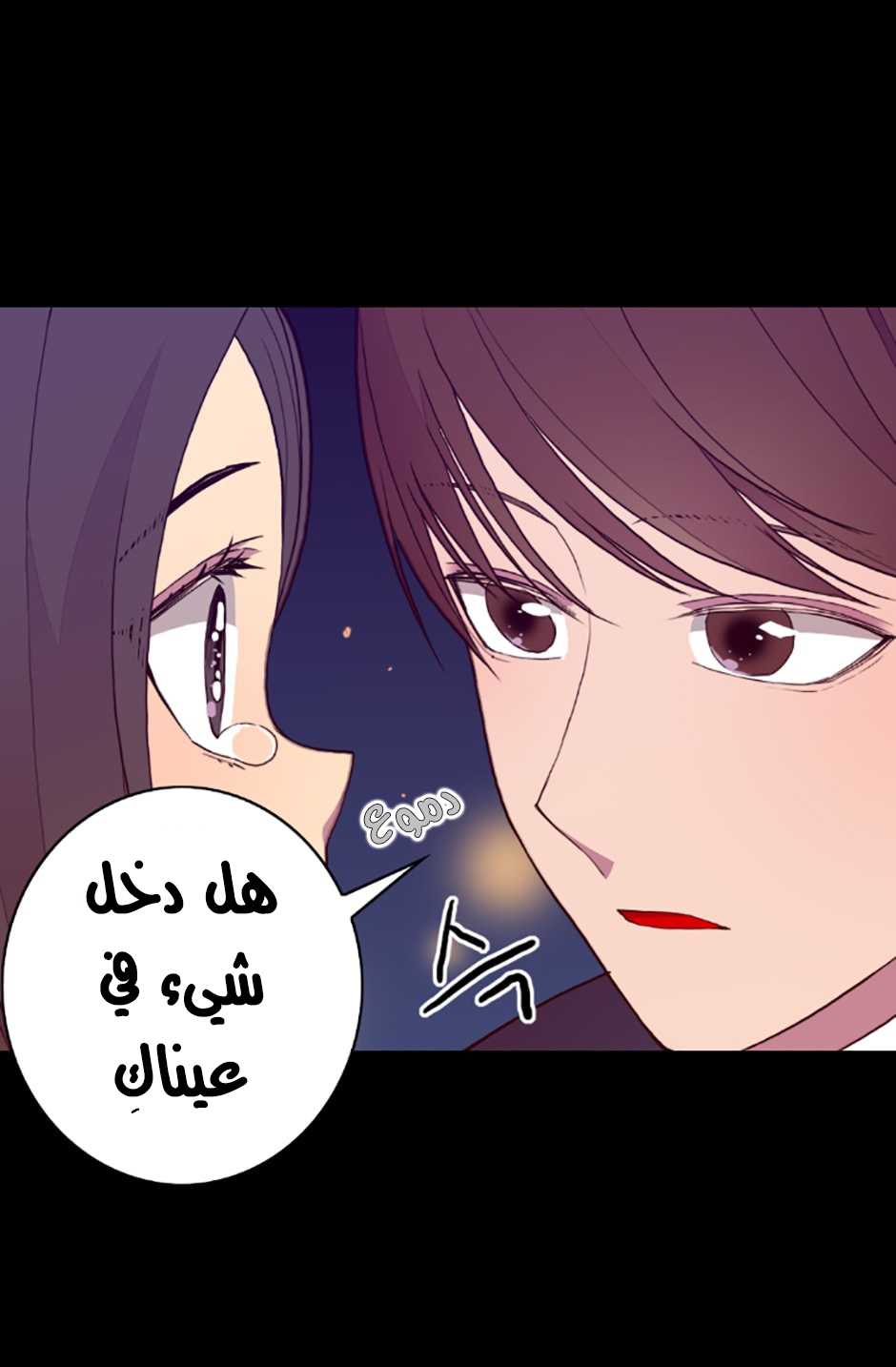 They Say I Was Born a King's Daughter: Chapter 24 - Page 66