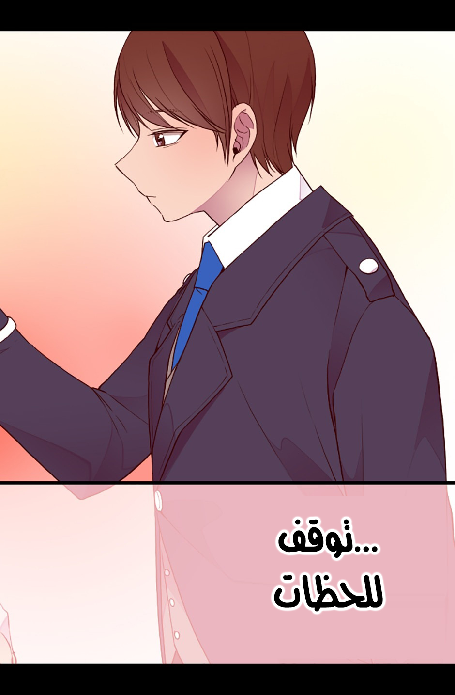 They Say I Was Born a King's Daughter: Chapter 24 - Page 72