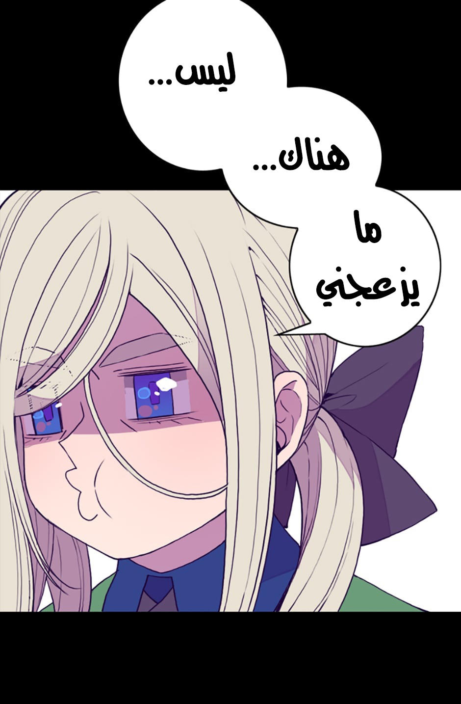 They Say I Was Born a King's Daughter: Chapter 25 - Page 46