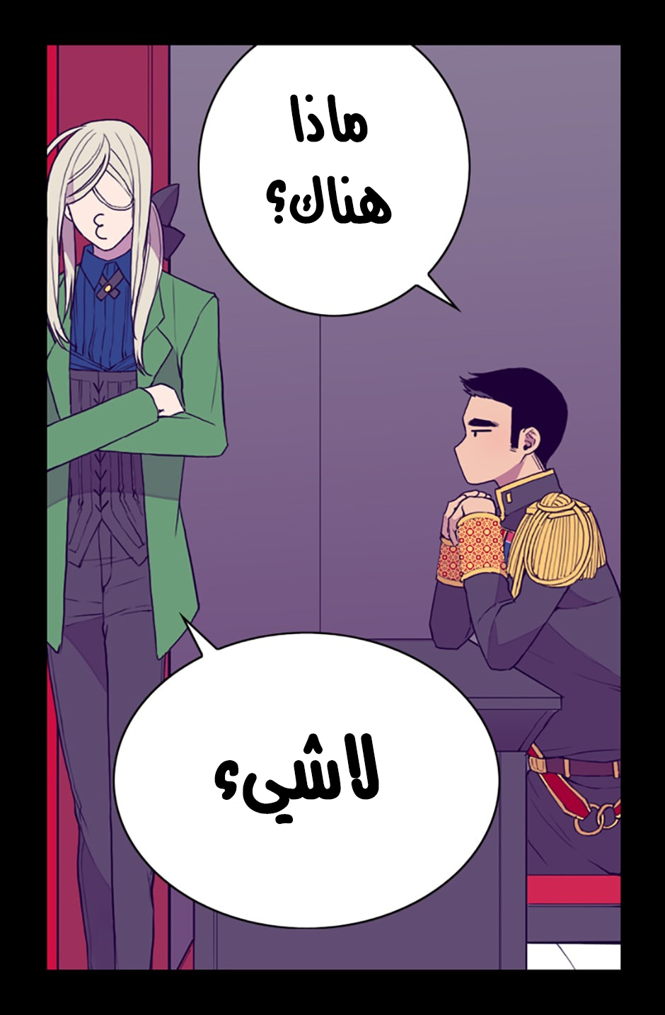 They Say I Was Born a King's Daughter: Chapter 25 - Page 47