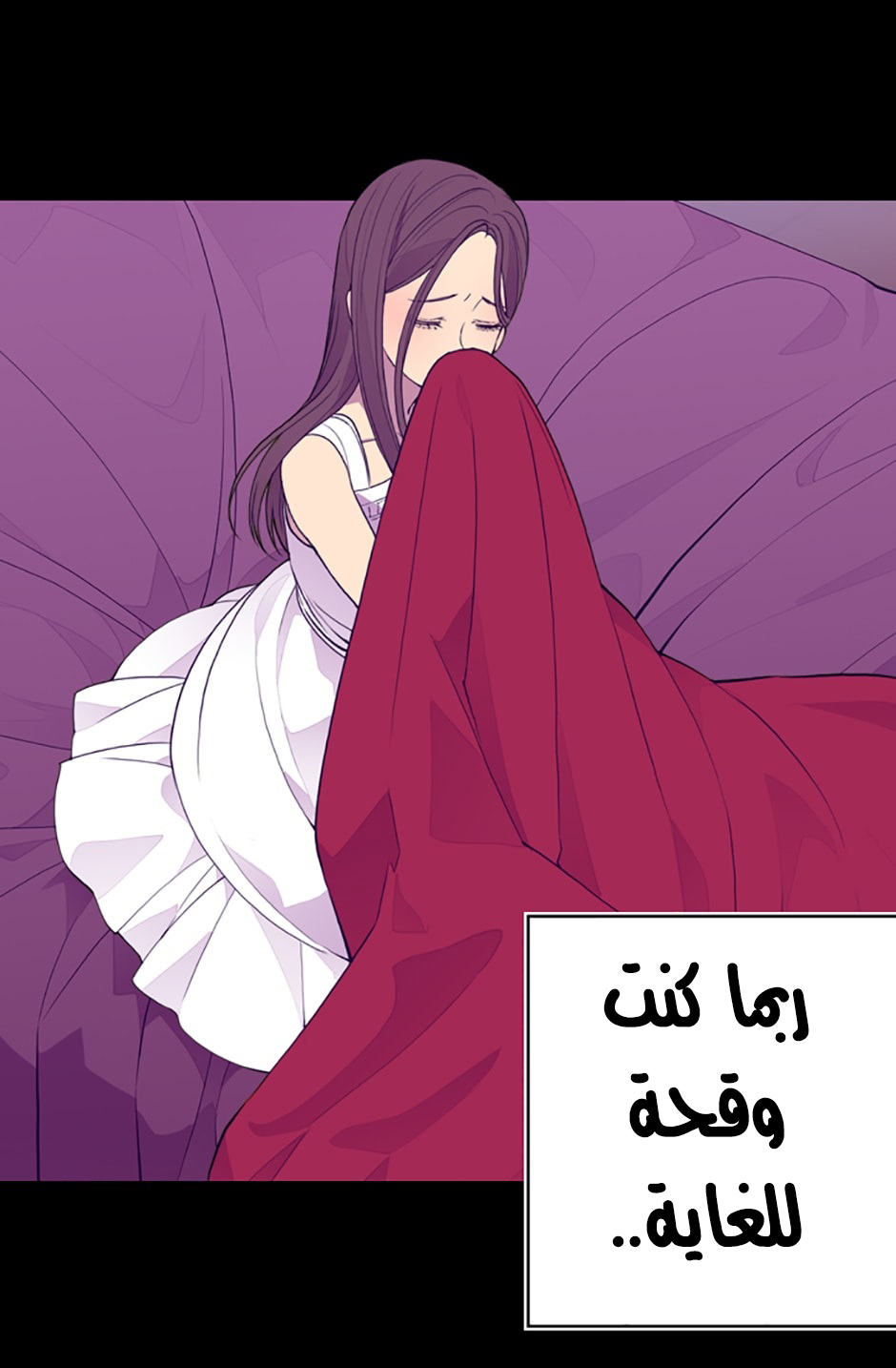 They Say I Was Born a King's Daughter: Chapter 26 - Page 33