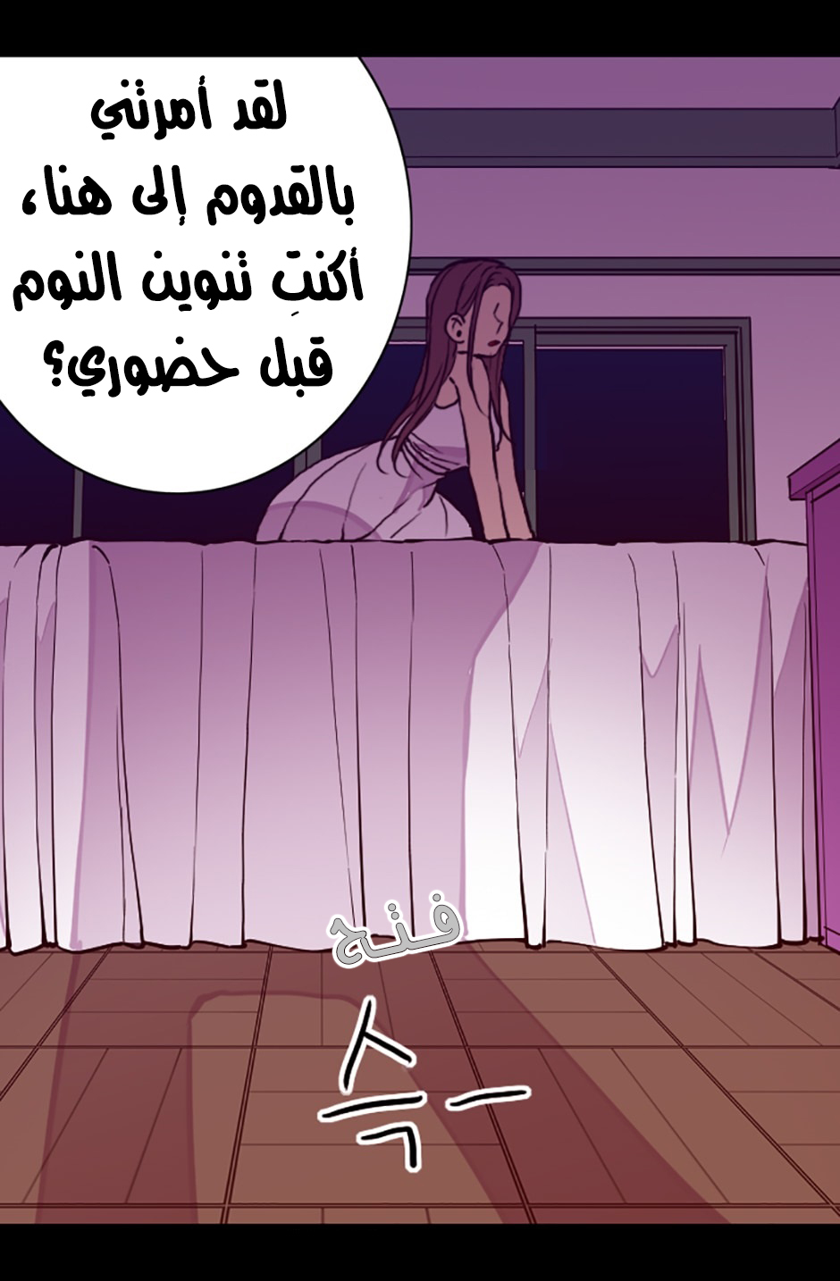 They Say I Was Born a King's Daughter: Chapter 26 - Page 35