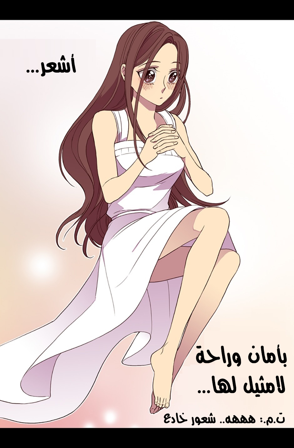 They Say I Was Born a King's Daughter: Chapter 26 - Page 42