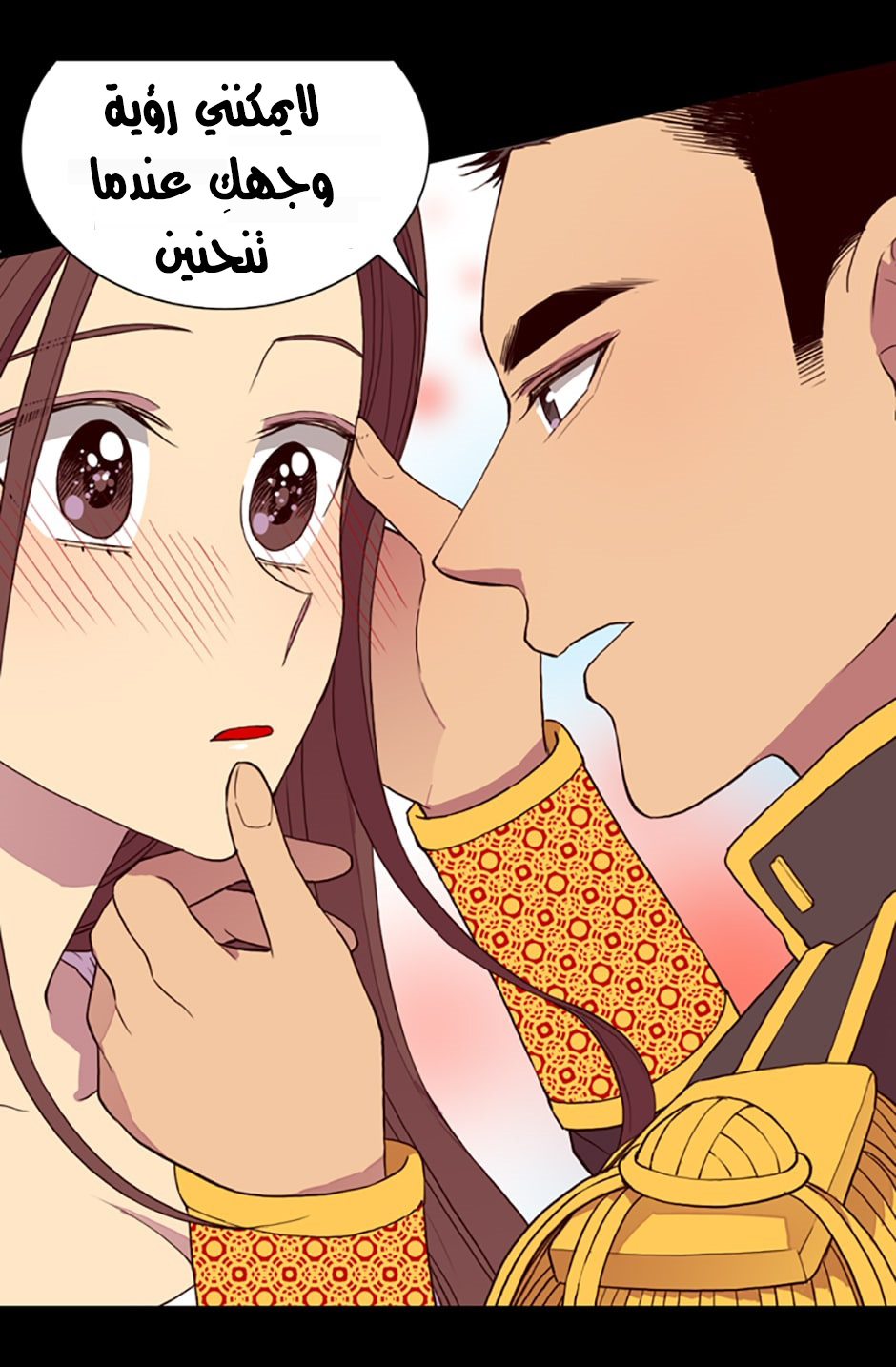 They Say I Was Born a King's Daughter: Chapter 26 - Page 44